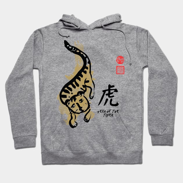 Year of TIGER Painting Seal Animal Chinese Zodiac Hoodie by porcodiseno